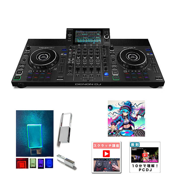 DENON新時代到来！？新製品『 SC LIVE 4』登場！！Amazon Music