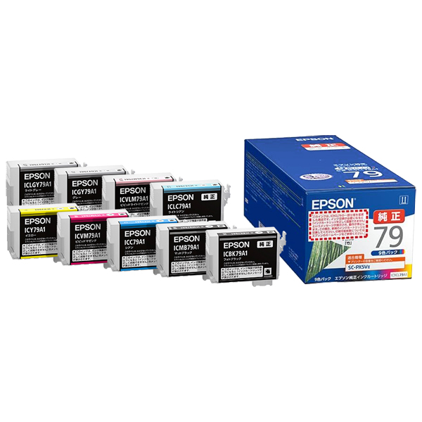 純正 IC9CL79A1 インクカートリッジ 9色セット | リサイクルトナーや