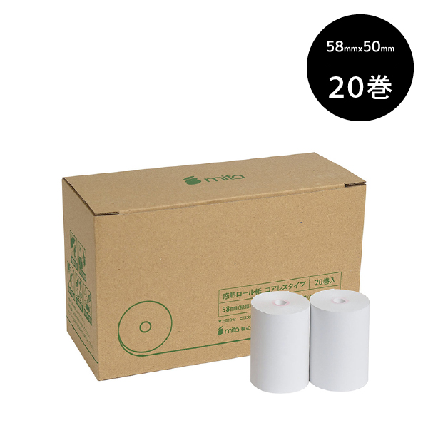 卓上プリンター EP-D13 対応 感熱ロール紙 58×40×8 [コアレス