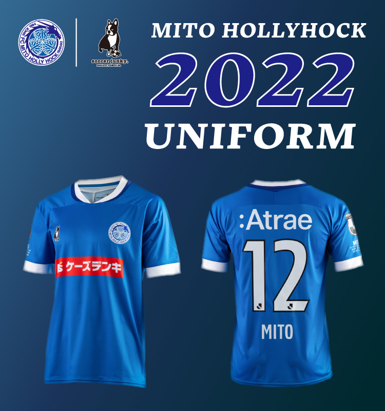 2022 1st ユニフォーム」デザイン発表＆販売概要のお知らせ | 水戸