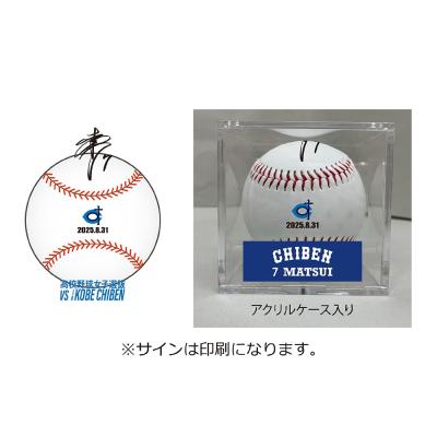 KOBE CHIBEN｜大会記念品｜野球｜ミズノ公式オンライン