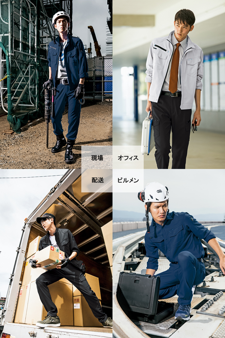 アイトスAZ-2950ノータックワークパンツ（男女兼用）｜作業服・作業着