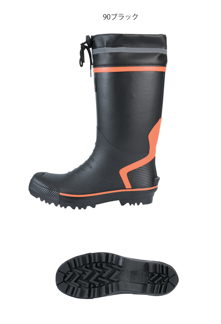 ジーベック85719セフティ長靴｜作業服・作業着の総合通販専門店