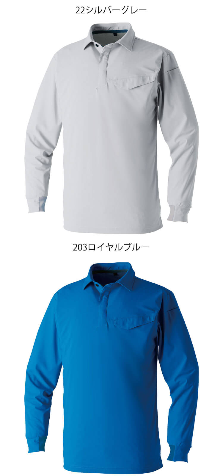 SOWA 桑和 長袖ポロシャツ 0495-50 作業服 作業着 接触冷感 春夏｜作業