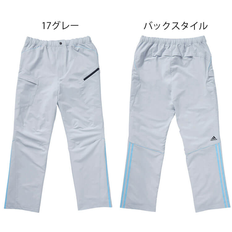 医療 介護 看護 メンズパンツ SMS301 KAZEN カゼン adidas アディダス