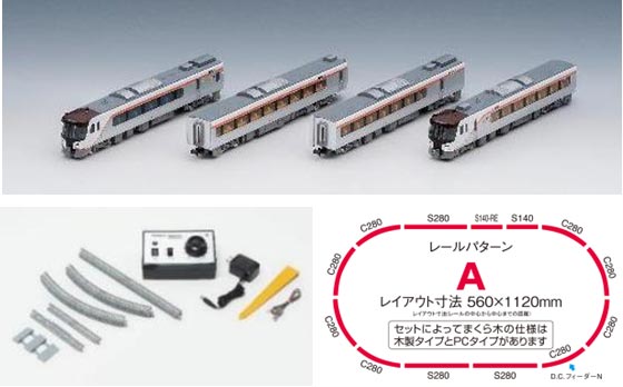 ベーシックセットSD HC85系ひだ | TOMIX(トミックス) 90192 鉄道模型 N
