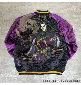 絡繰魂×キングダム 飛信隊副将 羌瘣 リバーシブルスカジャン