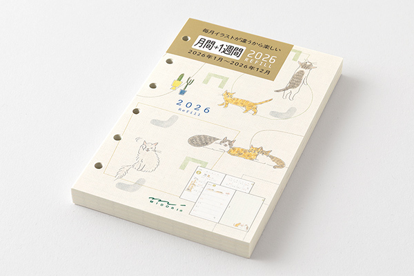 2026年版手帳｜【システム手帳リフィル】 B7 ミニ6穴 マンスリー