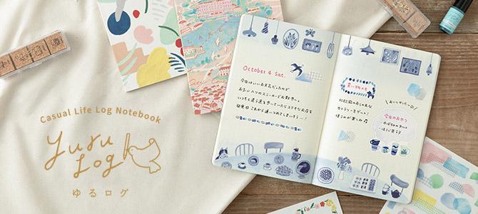 文房具やデザイン文具の総合メーカーミドリの公式通販