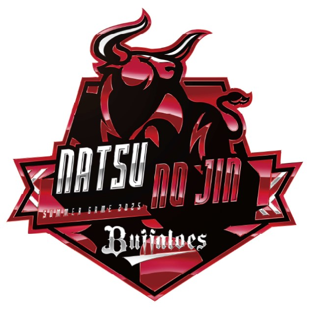 オリックス・バファローズ「Bs夏の陣2025」パートナーズのお知らせ