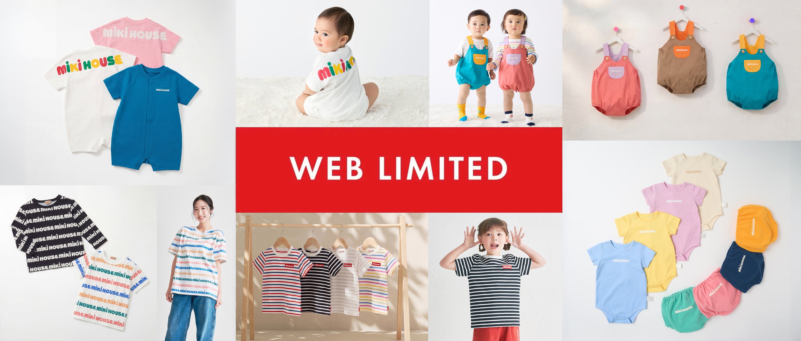 オンラインショップ – ミキハウスオフィシャルサイト