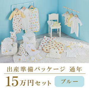 ツーウェイオール – ミキハウスオフィシャルサイト