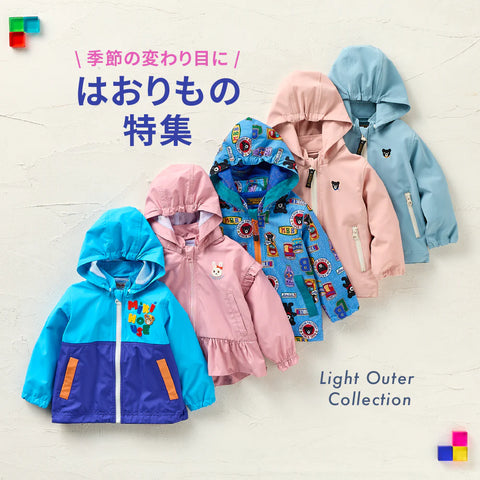 ダブルB – ミキハウスオフィシャルサイト