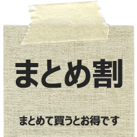 染料と染色道具の販売店｜三木染料店