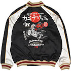 TEDMAN(テッドマン)スカジャン