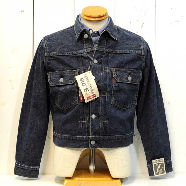LEVI'S(リーバイス)ヴィンテージ復刻・Big E 2ndデニムジャケット