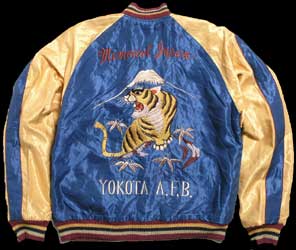 テーラー東洋スカジャン/虎Japan×New Yorkサテンスカ/NO185・tt11696