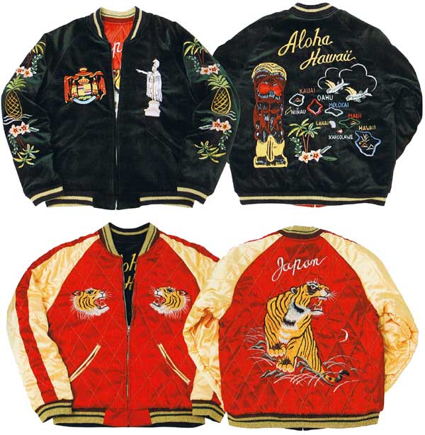 スカジャン/テーラー東洋/NO-343・tt11383-145