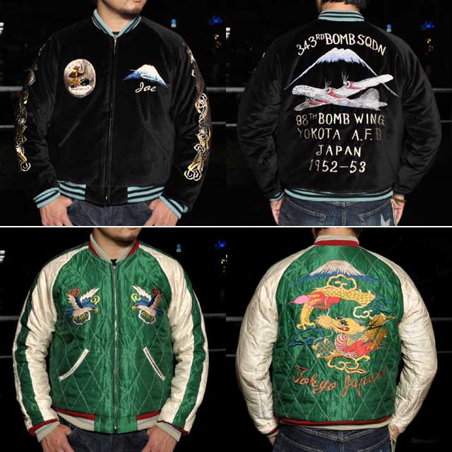 テーラー東洋スカジャン「343RD BOMB SQDN×龍」別珍スカ・NO-357