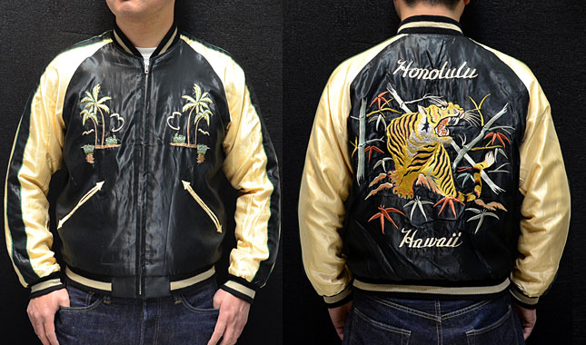 テーラー東洋スカジャン【HAWAII×ROARING TIGER】リバーシブルサテン