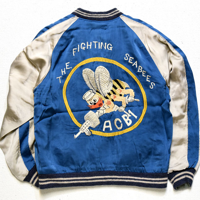 スペシャル 港商 ファイティング シービーズ スカジャン 特大 TT13922