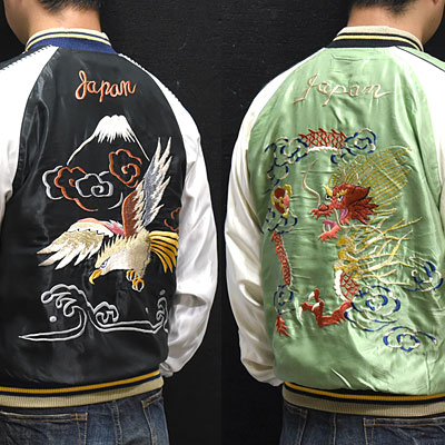 東洋スカジャン【EAGLE×RED DRAGON】リバーシブルサテンスカ NO-870