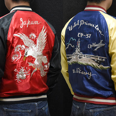 東洋スカジャン【WHITE EAGLE×USS PRINCETON】リバーシブルサテンスカ