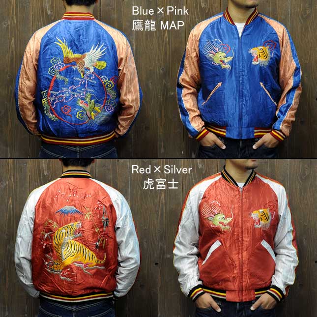 テーラー東洋スカジャン「鷹龍 MAP×虎富士」復刻サテンスカ/NO-800