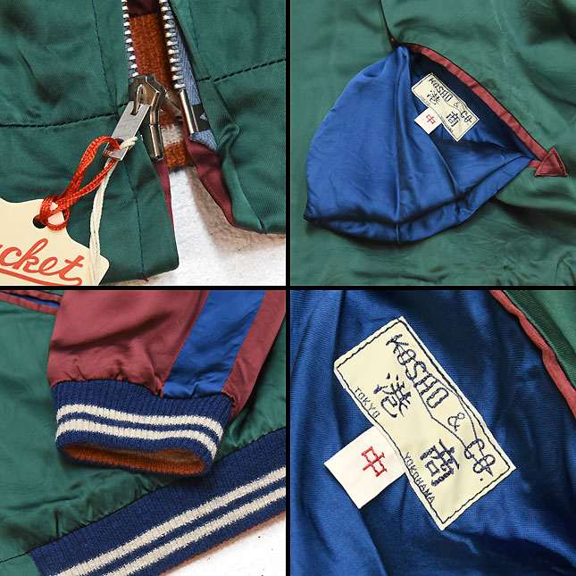 東洋スカジャン・港商SPECIAL EDITION「DRAGON & JAPAN MAP×ROARING