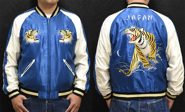 東洋スカジャン「ROARING TIGER×BLACK DRAGON」リバーシブルアセテート