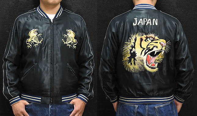 東洋スカジャン「RED EAGLE×TIGER HEAD」リバーシブルアセテート