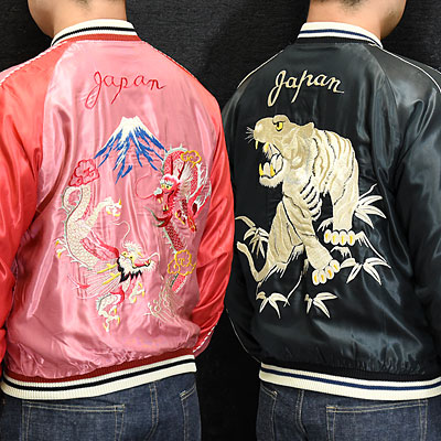 東洋スカジャン「DUELLING DRAGONS×WHITE TIGER」リバーシブルサテン