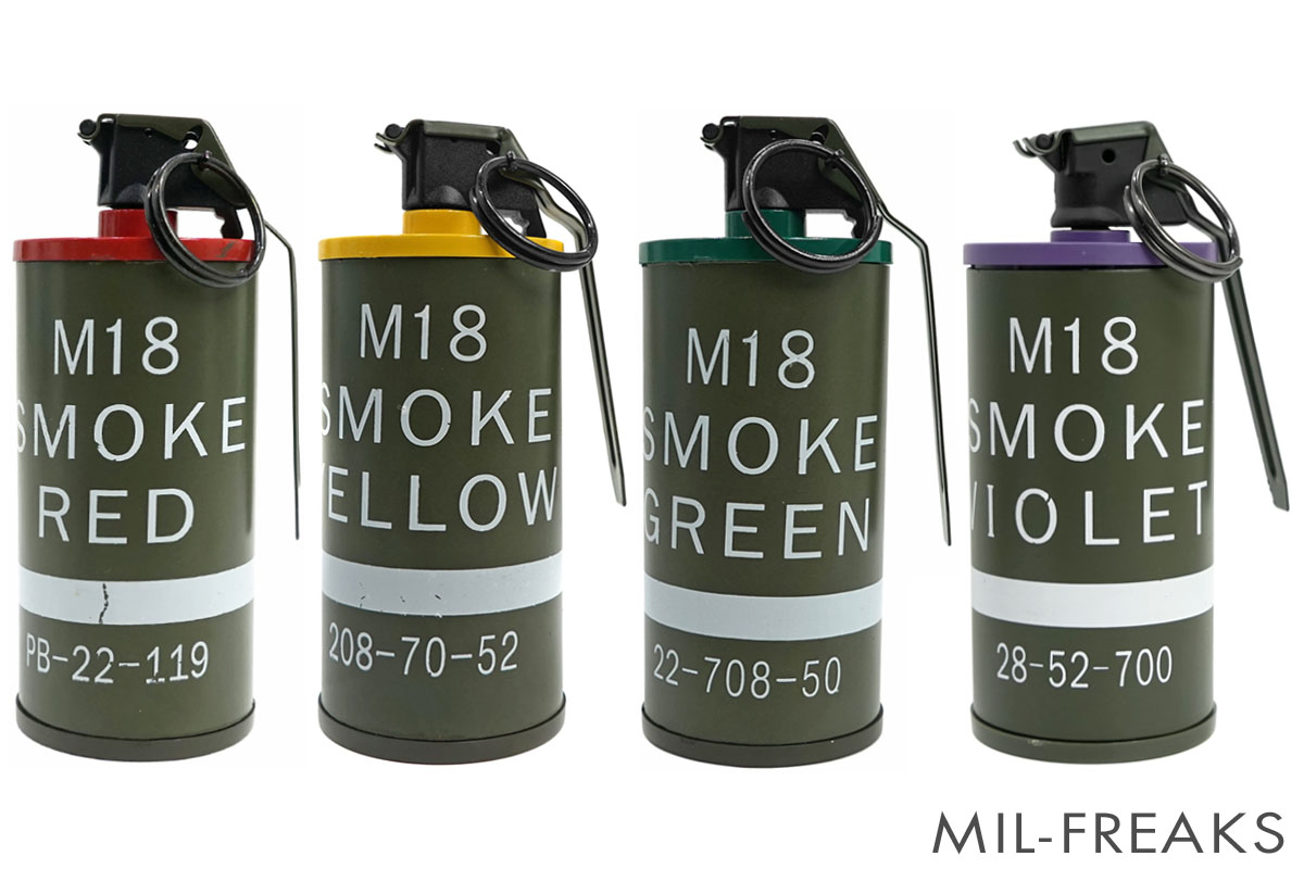 TMC M18 スモークグレネード ディスプレイモデル カラー:バイオレット