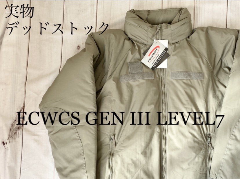 ECWCS Level7はどこで買う？実物 デッドストック 本物が売ってる