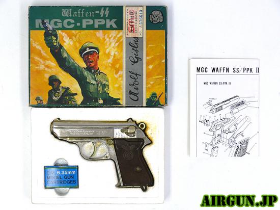 MGC] ワルサー PPK タニオアクションの買取価格と高価買取のポイント