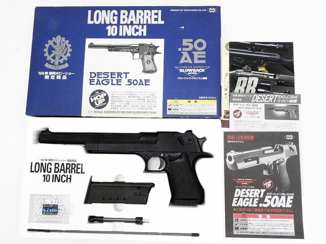 東京マルイ] デザートイーグル 50AE 10インチ 96年限定の買取価格と