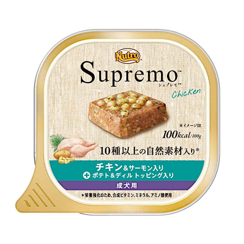 ニュートロ シュプレモ チキン＆サーモン入り 成犬用 トレイ｜みんなの