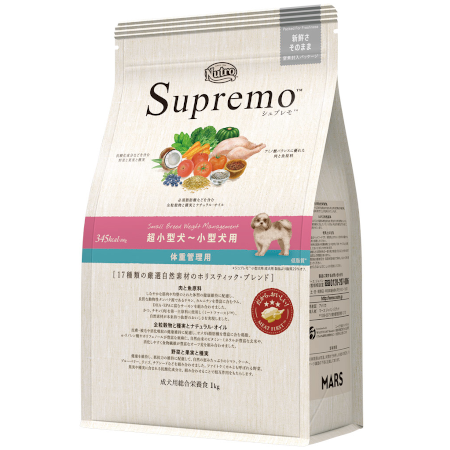 ニュートロ シュプレモ 超小型犬～小型犬用 体重管理用 小粒（成犬用