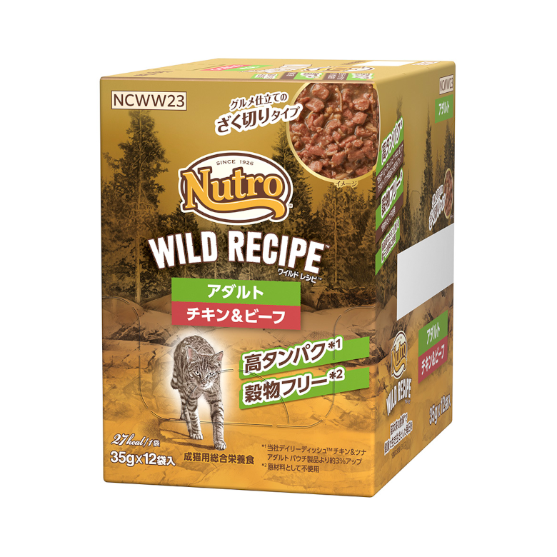 ニュートロ ワイルドレシピ 成猫用 チキン&ビーフ グルメ仕立てのざく