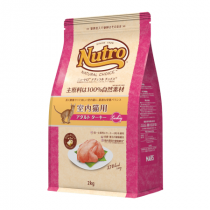 ニュートロ ナチュラルチョイス ミートシリーズ 室内猫用 アダルト