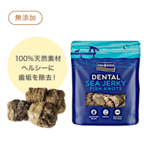 フィッシュ4ドッグ シージャーキー ティドラー｜みんなのペット健康専門店