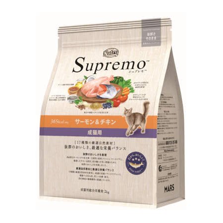 ニュートロ シュプレモ 成猫用 サーモン＆チキン 【送料無料