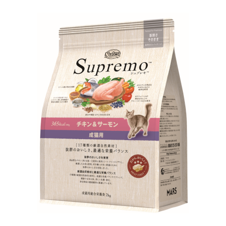 ニュートロ シュプレモ 成猫用 チキン＆サーモン 【送料無料