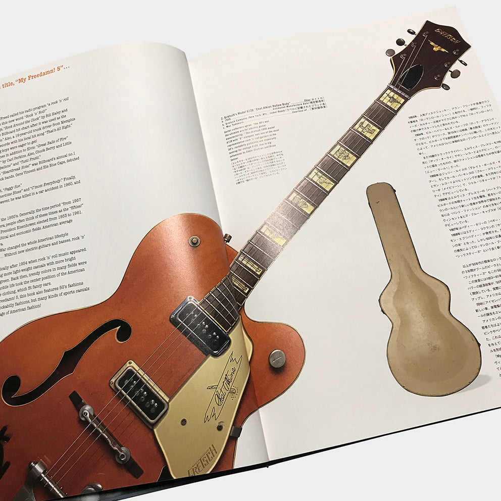 RIN TANAKA: MY FREEDAMN! 6 FEATURING ROCK 'n' ROLL FASHIONS: PART