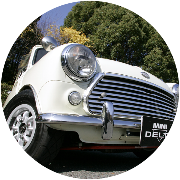 ローバーミニの歴史｜株式会社デルタ