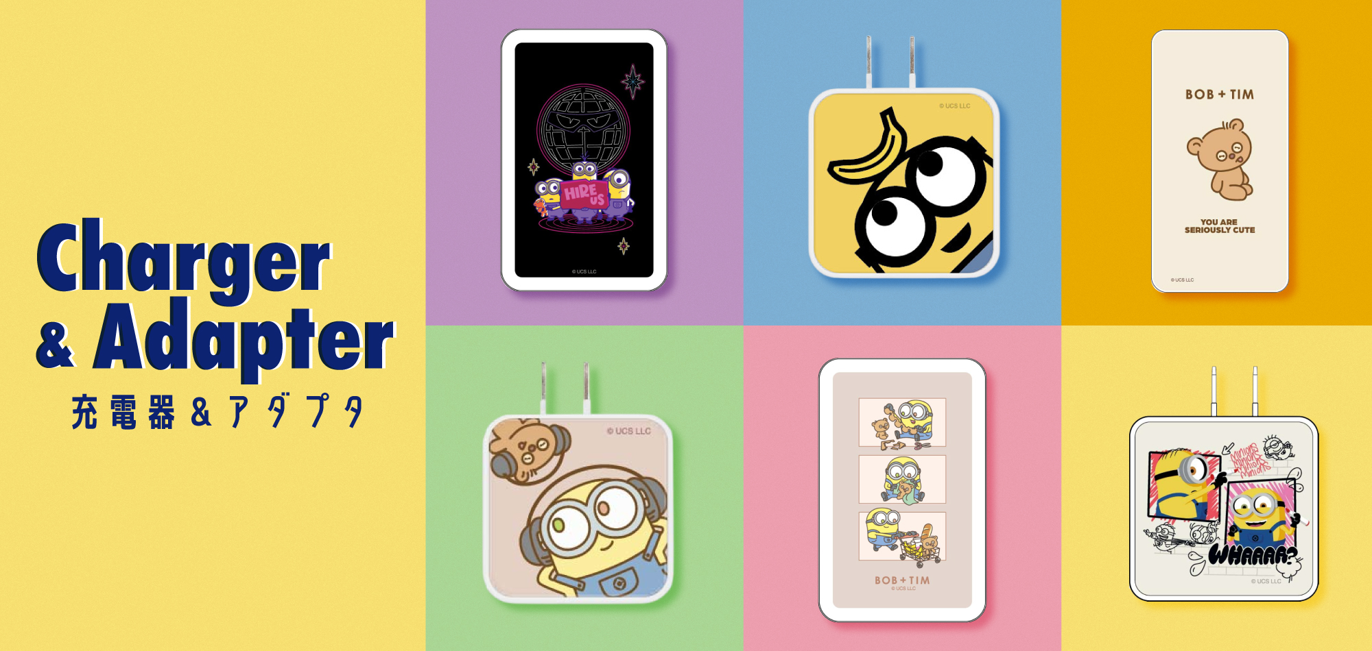 ミニオンズ公式オンラインストア MINIONS MALL（ミニオンズモール）