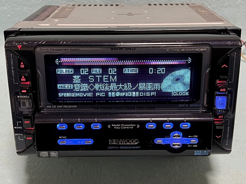 Kenwood DPX-930WMP [MiniDisc Wiki]