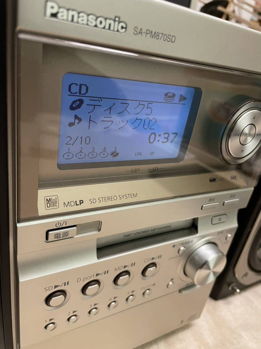 Panasonic SC-PM870SD [MiniDisc Wiki]