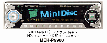 Pioneer MEH-P9900 [MiniDisc Wiki]