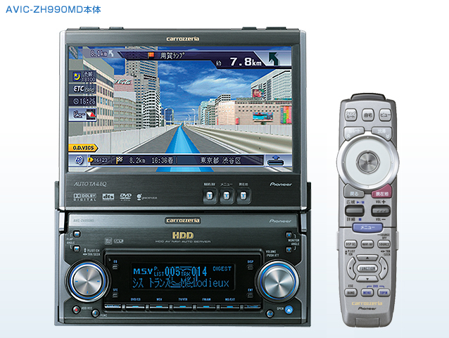 Pioneer AVIC-ZH990MD [MiniDisc Wiki]